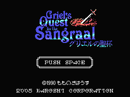 griel-s quest for the sangraal